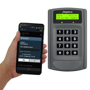 Bộ điều khiển + máy chấm công dùng thẻ Mifare chống sao chép thẻ Pegasus PP-6750VXM3R5 - Ảnh 7